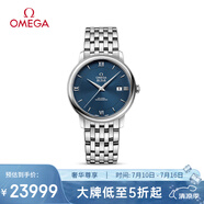 歐米茄（OMEGA）瑞士手表 碟飛系列機械男表424.10.40.20.03.001 清涼季禮物