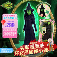 芭比（Barbie）Wicked同款女孩玩具生日禮物-魔法壞女巫系列之艾芙芭之音JLG48