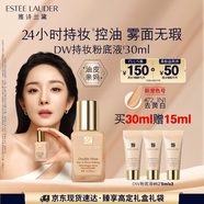 雅詩(shī)蘭黛DW持妝粉底液72#去黃白(1N1)30ml遮瑕持久化妝品禮盒生日禮物
