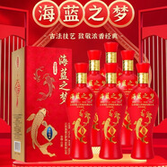 乾御海藍(lán)之夢洋河鎮(zhèn) 濃香型白酒 52度 500mL 6瓶 年年有余