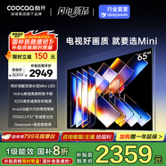 酷開(kāi)創(chuàng  )維65K6 Mini 65英寸電視 百級分區Mini LED  4+64GB一級能效 以舊換新補貼 大屏AI游戲電視65P5F
