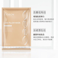 EAORON澳洲澳容面膜玻尿酸膠原蛋白竹炭補水保濕提亮膚色正品假一賠十 NM面膜5片1盒