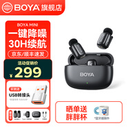 BOYA博雅mini無線領(lǐng)夾麥克風(fēng)一拖二小蜜蜂vlog 手機(jī)直播采訪戶外短視頻錄音降噪迷你指尖收音麥 黑色【Type-C版】一拖二+充電盒