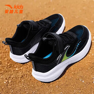 安踏（ANTA）兒童大網(wǎng)眼運動(dòng)鞋男童2025秋冬季新款鏤空輕便跑步鞋中大童鞋子 -4黑 36