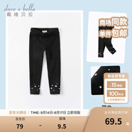 戴維貝拉大童褲子女中大童長(cháng)褲女童秋裝兒童打底褲秋冬小女孩休閑彈力褲 黑色 90 cm(建議身高85-95cm）