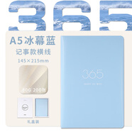 卡杰2025下半年日程本2026年周計劃本每日工作筆記本子帶日期日歷記事本日記本會議記錄本效率手冊定制 A5冰幕藍-記事本400頁215mm*145mm