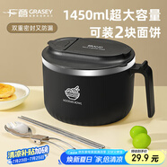 廣意 304不銹鋼泡面碗筷帶蓋學(xué)生飯盒餐盒上班族食堂送餐具黑色GY8860