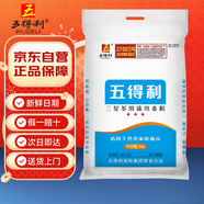 五得利三星多用途小麥粉10斤 家用包子饅頭餃子粉手搟面通用粉