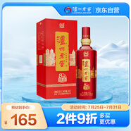 瀘州老窖 八年窖頭曲 典藏流金 濃香型白酒  52度500ml 單瓶裝