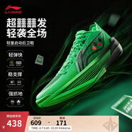 李寧Ultra Light超輕2025超beng科技籃球鞋男鞋透氣專業(yè)比賽運(yùn)動鞋 中綠色-27 范弗利特PE 41.5