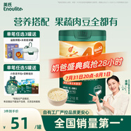 英氏嬰兒營(yíng)養(yǎng)輔食粥胡蘿卜蝦玉米菠菜218g 寶寶即食沖泡粥快沖粥10月+