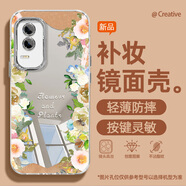 怡楓 適用榮耀GT手機(jī)殼鏡面新款60簡(jiǎn)約60SE清新花簇pro補(bǔ)妝鏡50全包防摔50se女款20青春版保護(hù)套9X 鏡面補(bǔ)妝殼-清新花簇黃 榮耀60