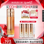 丸美（MARUBI）彈力蛋白凝時緊致保養(yǎng)液 提拉緊致改善松弛 補水淡化細紋 爽膚水 單支裝100ml