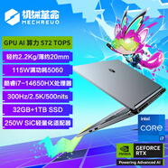 機械革命極光X 潮玩版 酷睿i7HX 游戲本筆記本電腦(i7-14650HX 32G 1T RTX5060 300Hz 灰)