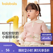 巴拉巴拉童裝嬰兒毛衣兒童冬季線衫毛衫女童針織衫寶寶萌男童 紅色調(diào)00366 100cm