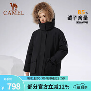 駱駝（CAMEL）【王俊凱同款】戶(hù)外羽絨服冬季新款連帽羽絨衣中長(cháng)款保暖防風(fēng)外套 AA22264036B，幻影黑，女 S