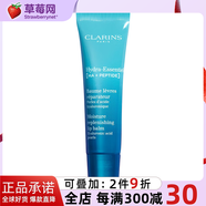 嬌韻詩（CLARINS） - 沁潤奇肌保濕護唇霜潤唇膏 保濕修護 豐潤絲滑不油膩 15ml