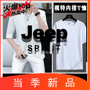 JEEP SPIRIT夏季男士西服七分袖套裝青年休閑小西裝學生韓版中袖薄外套男套裝 白色【上衣+褲子】+短 袖T恤 M (80~105斤)