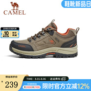 駱駝（CAMEL） 戶外登山鞋 低幫徒步鞋 防滑耐磨越野登山鞋 深卡其/桔紅 41