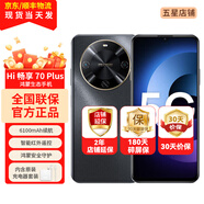 華為手機(jī)暢享70plus 5G華為智選wiko鴻蒙生態(tài) 24期免息6100毫安電池補(bǔ)貼抗摔mate防水超耐用 曜金黑 店長(zhǎng)推薦：12GB+256GB【鴻蒙生態(tài)系統(tǒng)5G】 官方標(biāo)配(3年保修+180天碎
