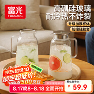 富光玻璃涼水壺耐高溫耐熱防爆玻璃涼水杯冷水壺高硼硅玻璃水壺1800ml