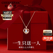 紀(jì)思梵（CHEESEFAN）輕奢項(xiàng)鏈女士玫瑰金色珠寶首飾品七夕情人節(jié)生日禮物女送女友老婆 玫瑰金色·藍(lán)鉆【京倉次日達(dá)】