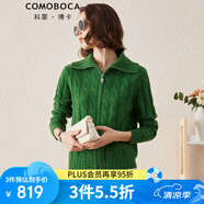 科蒙.博卡秋冬立體絞花拉鏈羊絨衫女加厚毛衣針織外套 藤綠 110/XL