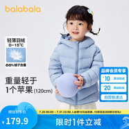 巴拉巴拉童裝兒童羽絨服男女童輕薄秋冬季中大童短款外套