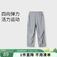 安奈兒（Annil）童裝男童女童防蚊褲子2025春新彈力運動輕薄寬松束腳長褲