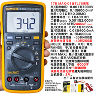 福祿克FLUKE28II防水防塵防摔F28II堅(jiān)固型IP67三防數(shù)字萬用表282F 17BMAX-01