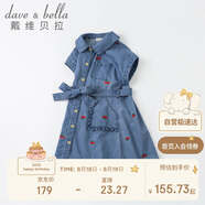 davebell戴維貝拉女童連衣裙夏季中大童牛仔裙夏裝兒童洋氣刺繡裙子童裝DKY17996牛仔藍130cm