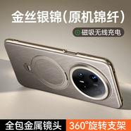 謄紀(jì)【金絲銀錦】適用華為Mate70pro手機(jī)殼新款韓林素皮支架mate7 【金絲銀錦】360°旋轉(zhuǎn)支架_原機(jī)錦纖鏡頭保護(hù) 華為_Mate_70_Pro+