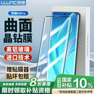 朗客 適用榮耀60Pro鋼化膜 honor60pro手機(jī)膜全屏覆蓋熱彎曲面屏幕玻璃保護(hù)膜高清防摔防刮抗指紋貼膜