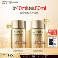 歐珀萊（AUPRES）歐珀萊烈日防曬液 高倍防曬霜面部隔離紫外線輕薄 防水防汗護(hù)膚品 烈日輕透防曬40ml-26年3月