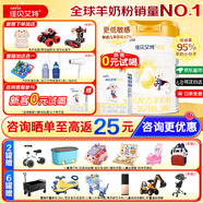佳貝艾特（Kabrita）悅白3段嬰兒羊奶粉三段(1-3歲) 天然A2蛋白 3段 800g 【新客領(lǐng)小盒】