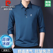 皮爾卡丹高檔桑蠶絲長(zhǎng)袖T恤男士2025新款秋季中年爸爸裝翻領(lǐng)薄款POLO衫男 1997深藍(lán)長(zhǎng)衣袖 XL 175 建議140-155斤
