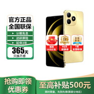 華為智選 Hi暢享80 可選 【24期免息】 3年延保 365天只換不修6620mAh電池 鴻蒙守護(hù)  玄甲抗摔 5G手機(jī) 流光金 6G+128GB 官方標(biāo)配【延保3年:365天只換不修+碎屏險】