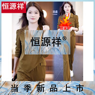 恒源祥休閑運(yùn)動(dòng)服套裝女2025春秋季新款時(shí)尚寬松大碼衛(wèi)衣直筒褲兩件套 咸菜黃【春秋款】套裝 2XL 【建議125-140斤】