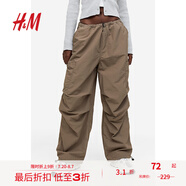 H&M女裝休閑褲夏季復(fù)古休閑工裝褲中腰闊腿長(zhǎng)褲降落傘褲1112962 米灰色 170/88