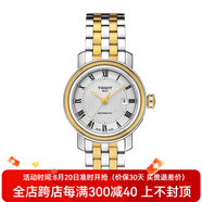 全國聯(lián)保 天梭Tissot新港灣系列自動機械表瑞士鋼帶女表T097.007.22.033.00 T097.007.22.033.00