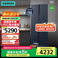 西門子冰箱497L四開門十字對開門超薄十字星新品變頻大容量60.9cm微平嵌抗菌KC82EA256C家電 497L