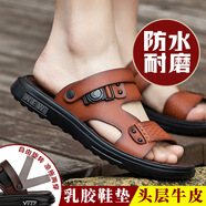 夏季男士真皮涼鞋軟底防滑休閑沙灘拖鞋爸爸外穿兩用新款 6767黃色 41