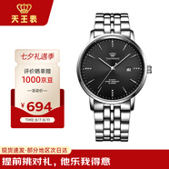 天王（TIAN WANG）手表男士 滄海系列鋼帶石英男表學(xué)生手表黑色GS31131S.D.S.B