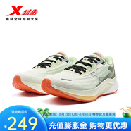 特步（XTEP）門店同款 坦程2.0男跑鞋2025春季新款減震回彈運動鞋 蛋白石綠/無花果綠/瓦松綠 43