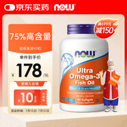 諾奧（NOW）濃縮深海魚油75%高含量omega-3軟膠囊歐米伽3成人血脂血壓無腥味