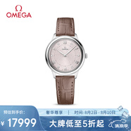 歐米茄（OMEGA）瑞士手表 新碟飛系列石英女表434.13.30.60.52.001 七夕禮物