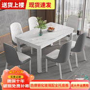 木如金鑲輕奢餐桌椅組合現代簡約小戶型鋼化玻璃子吃飯家用快餐飯店出租房 白腿+白面+白玻配4把閃電椅 100cm *寬60cm*高75cm