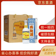 瀘州老窖特曲60版 52度 500ml×6瓶 濃香型 整箱裝 1572 年份隨機(jī)【喜酒】 52度 500mL 6瓶 整箱裝