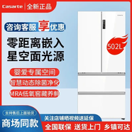 卡薩帝攬光502L零距離自由嵌入式四門十字門超薄一級風(fēng)冷無霜家用電冰箱 卡薩帝502升法式多門冰箱 BCD-502WGCFDM4G6U1