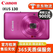 佳能 Canon IXUS170 175 185 285 US190二手卡片機系列IXUS285 佳能IXUS130 冷白皮效果 顏色隨機 9成新